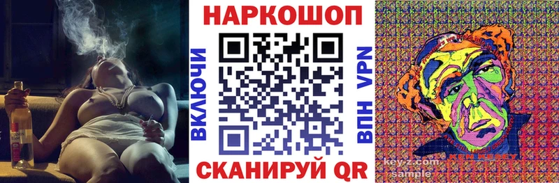 Купить закладку Конопля  Меф мяу мяу  КОКАИН  ГАШИШ  Энем