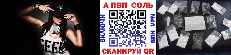 Alpha PVP кристаллы  Купить где  Энем 