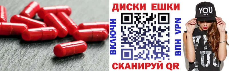 Купить закладки  Энем  Ecstasy 300 mg 