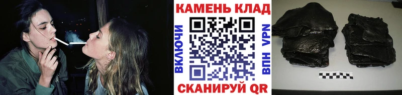 ГАШ Cannabis  Купить где  Энем 
