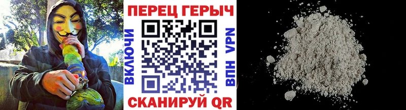 Героин афганец  Купить где  Энем 
