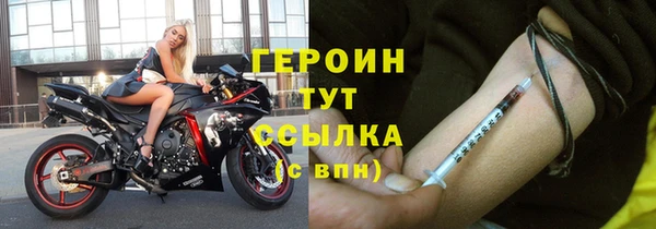 синтетический гашиш Дмитров