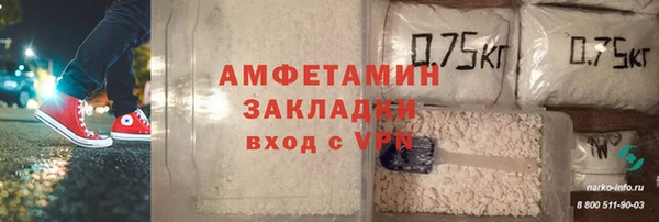 MDMA Дмитровск