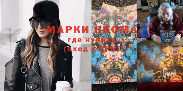 синтетический гашиш Дмитров