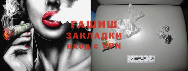 MDMA Дмитровск
