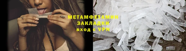 синтетический гашиш Дмитров