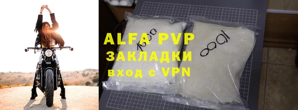 Альфа ПВП Дмитриев