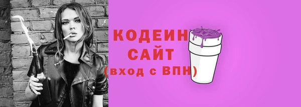 синтетический гашиш Дмитров