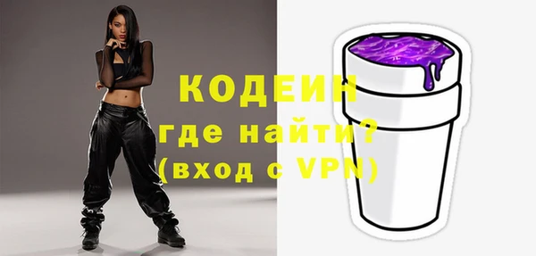синтетический гашиш Дмитров