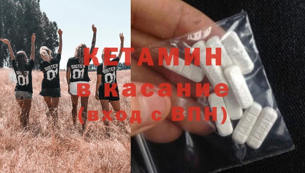 MDMA Дмитровск