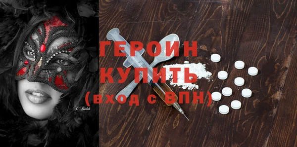 MDMA Дмитровск