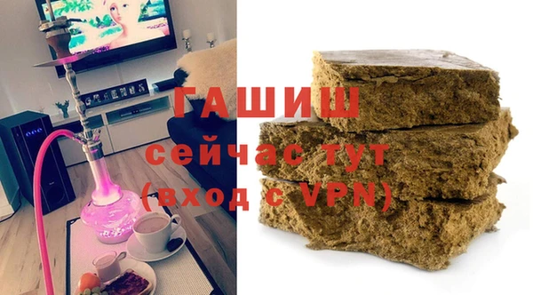 синтетический гашиш Дмитров