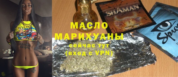 MDMA Дмитровск