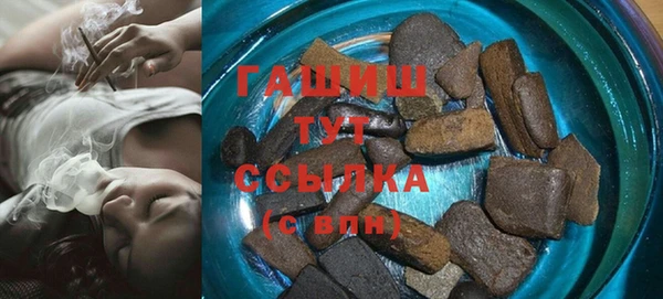 синтетический гашиш Дмитров