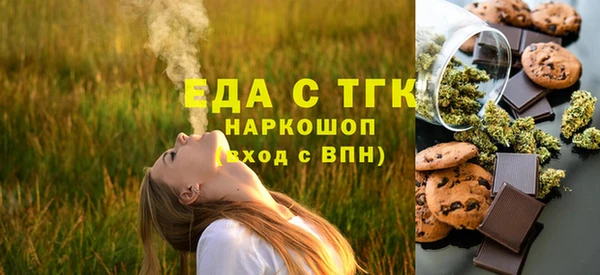 MDMA Дмитровск