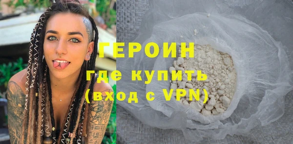 синтетический гашиш Дмитров
