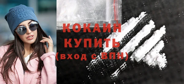 MDMA Дмитровск