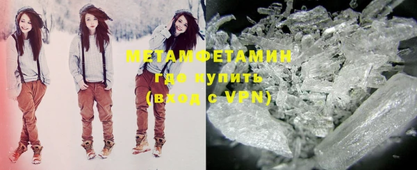 MDMA Дмитровск