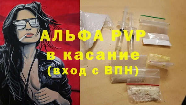 MDMA Дмитровск