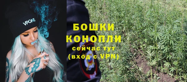 MDMA Дмитровск