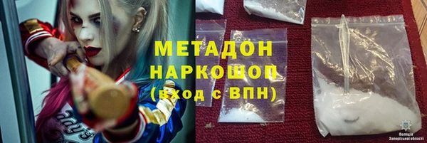 MDMA Дмитровск