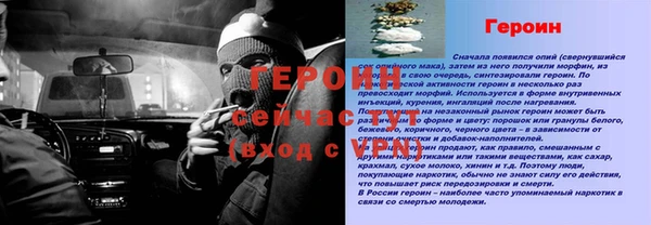 MDMA Дмитровск