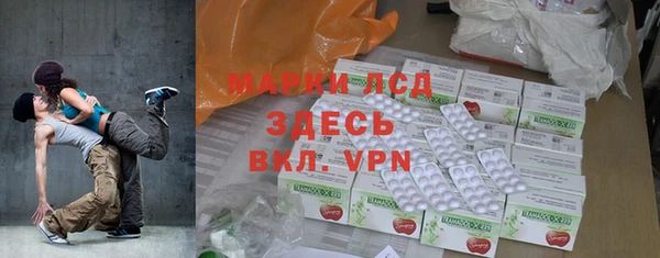 синтетический гашиш Дмитров