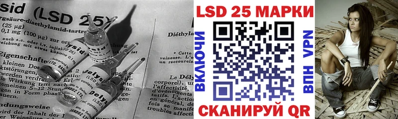 Лсд 25 экстази кислота  Купить где  Энем 