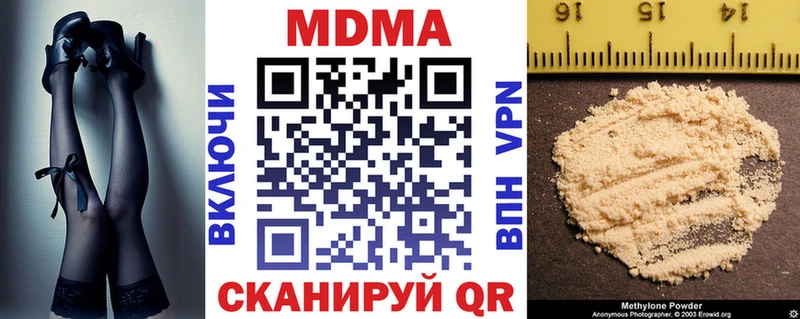 Купить где  Энем  МДМА Molly 