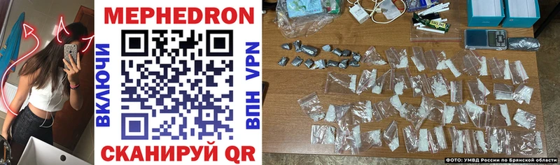 Купить  Энем  Меф mephedrone 