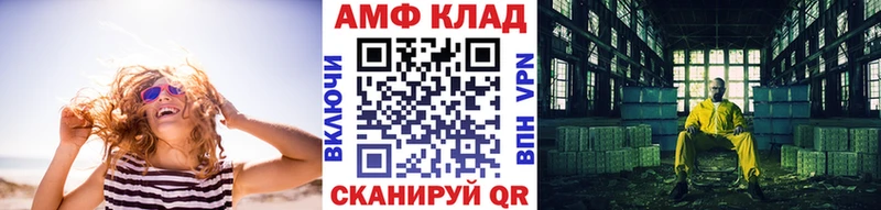 Купить где  Энем  МЕТАМФЕТАМИН пудра 