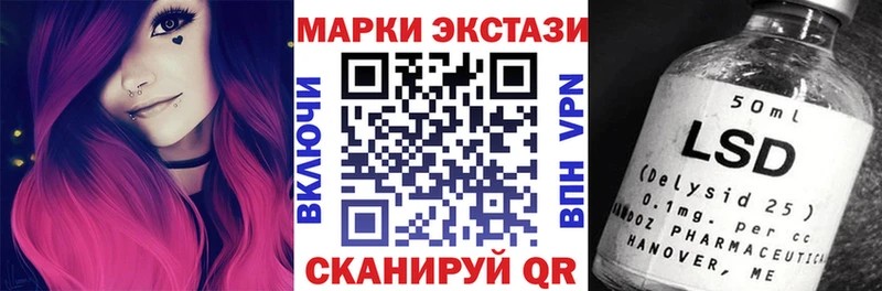 Марки NBOMe 1500мкг  Купить где  Энем 