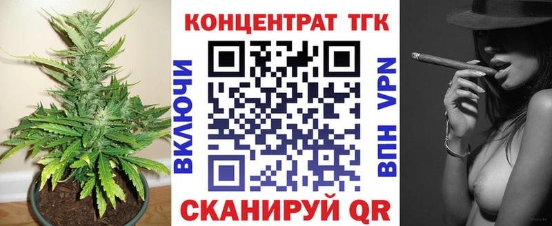 Дистиллят ТГК концентрат  Купить где  Энем 