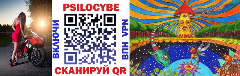 Псилоцибиновые грибы прущие грибы  Купить закладки  Энем 