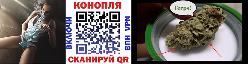 Купить где  Энем  Шишки марихуана Bruce Banner 